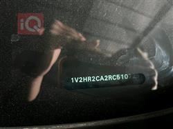 فولكسفاغن أطلس